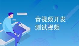 测试视频,技术革新背后的精彩瞬间