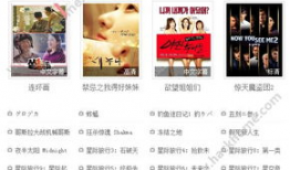 免费在线av视频