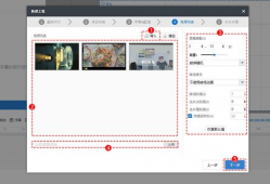 怎么制作短视频教程,轻松掌握短视频制作技巧