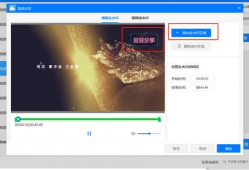视频水印去除,技术解析与操作指南